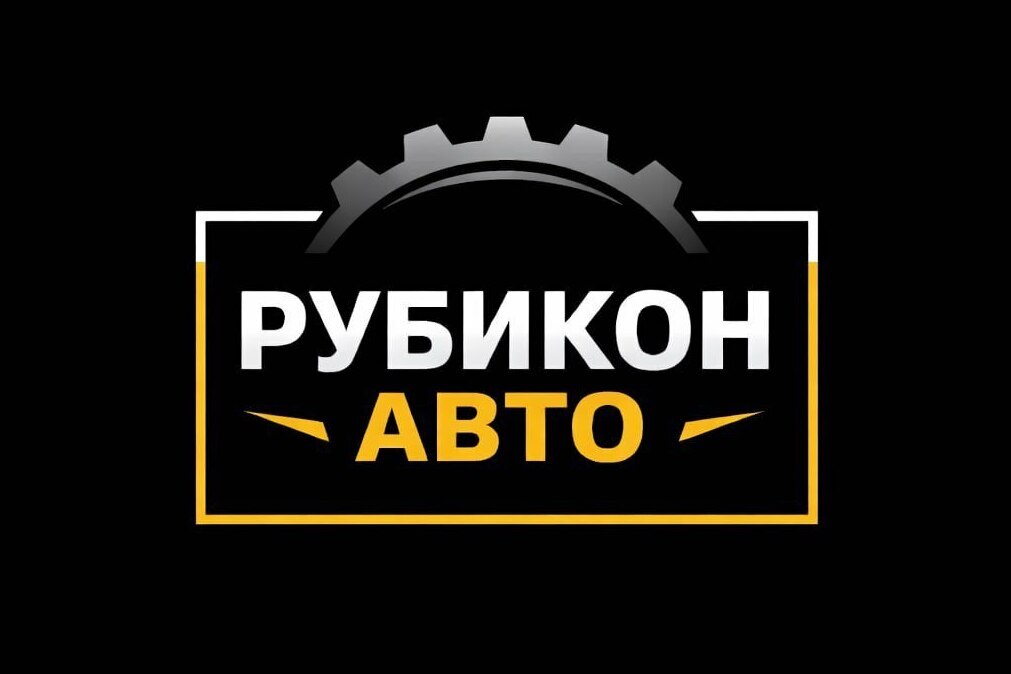 Официальный сервис ГАЗ в Тюмени 